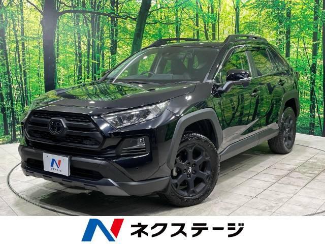 RAV4 ネクステージ 高松店（香川県高松市）｜エムジェー