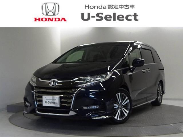 オデッセイ Honda Cars 香川 U-Select高松（香川県高松市）｜エムジェー