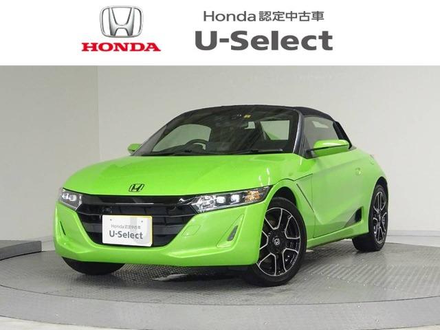 S660 Honda Cars 香川 U-Select高松（香川県高松市）｜エムジェー