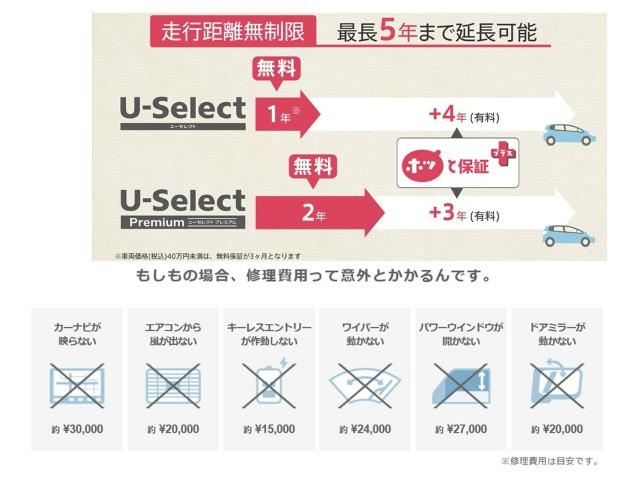 ステップワゴンスパーダ（香川県高松市）画像18