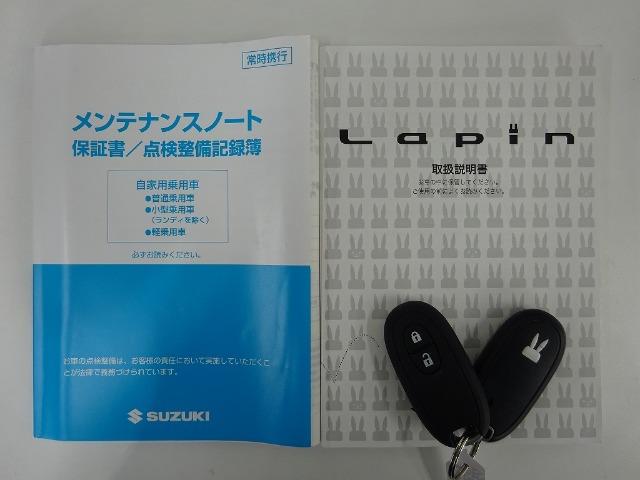 アルトラパン（香川県高松市）