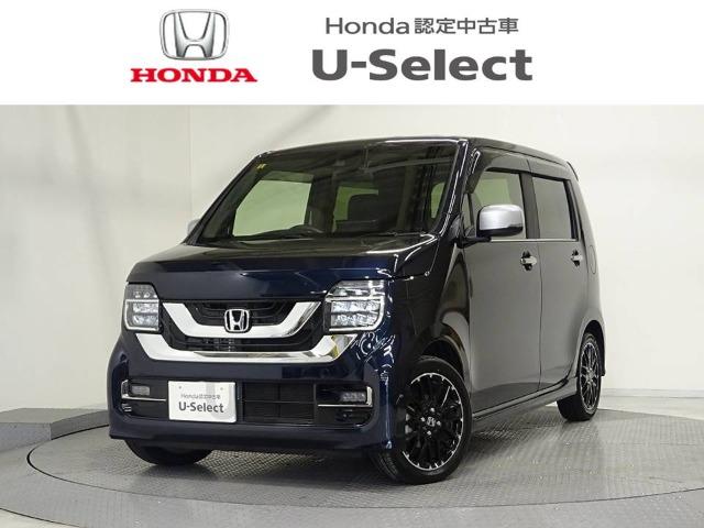 N-WGNカスタム Honda Cars 香川 U-Select高松（香川県高松市）｜エムジェー