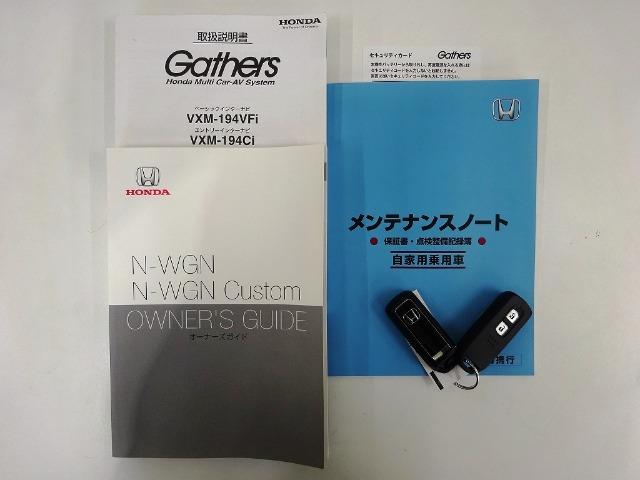 N-WGN（香川県高松市）