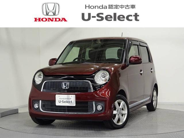 N-ONE Honda Cars 香川 U-Select高松（香川県高松市）｜エムジェー