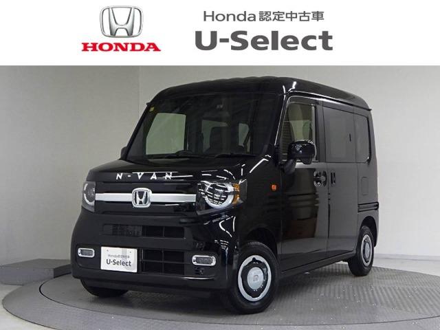 N-VAN＋スタイル Honda Cars 香川 U-Select高松（香川県高松市）｜エムジェー