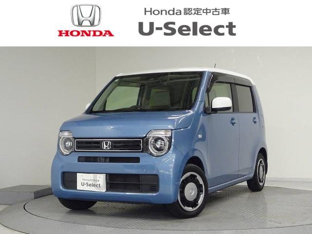 N-WGN Honda Cars 香川 U-Select高松（香川県高松市）｜エムジェー