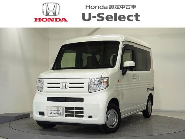 N-VAN Honda Cars 香川 U-Select高松（香川県高松市）｜エムジェー