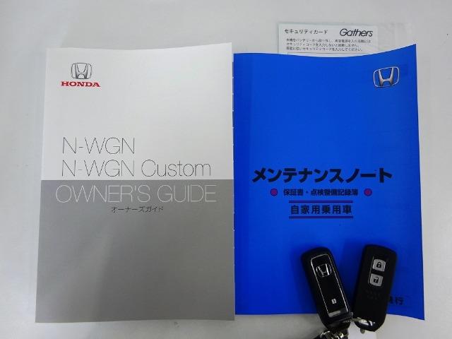 N-WGNカスタム（香川県高松市）画像20