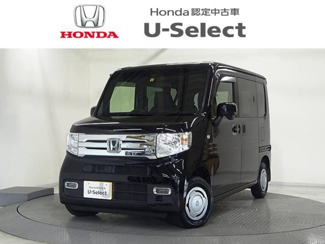 N-VAN＋スタイル Honda Cars 香川 U-Select高松（香川県高松市）｜エムジェー