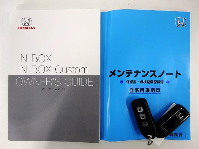 N-BOXカスタム（香川県高松市）