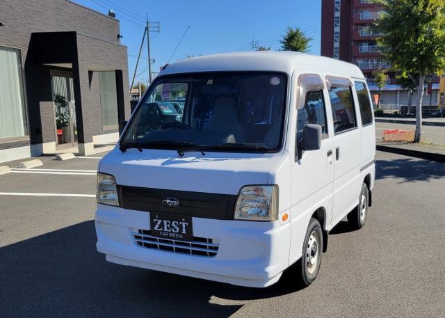 サンバーバン（愛媛県伊予郡松前町）