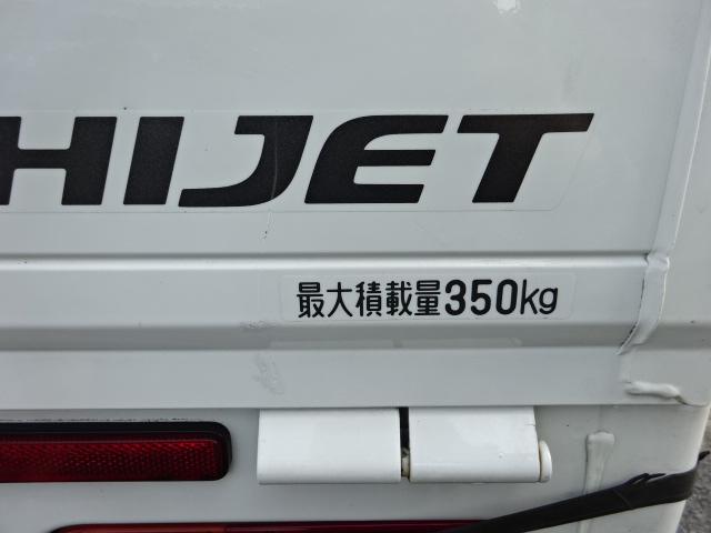 ハイゼットトラック（香川県綾歌郡宇多津町）画像21
