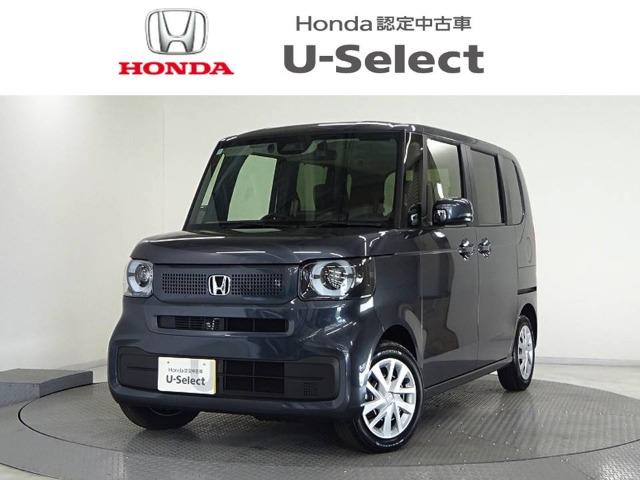 N-BOX Honda Cars 香川 国分寺西店 (認定中古車取扱店)（香川県高松市）｜エムジェー