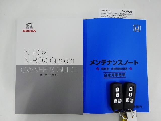 N-BOX（香川県高松市）画像20