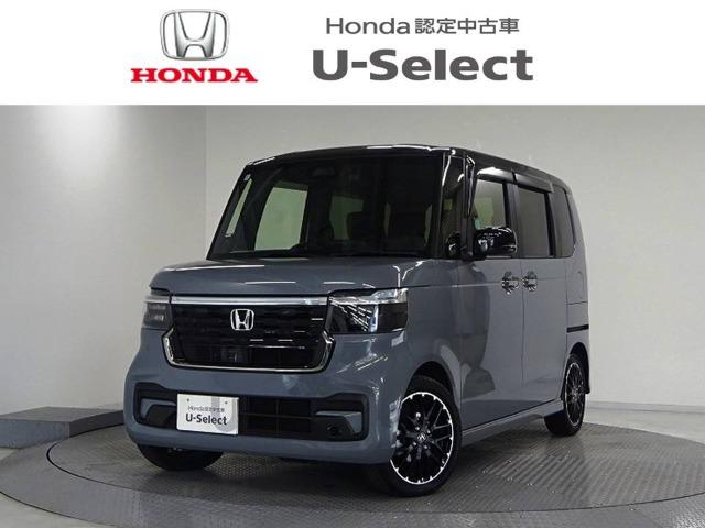 N-BOX Honda Cars 香川 国分寺西店 (認定中古車取扱店)（香川県高松市）｜エムジェー