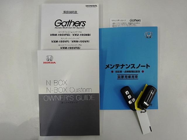 N-BOXカスタム（香川県高松市）