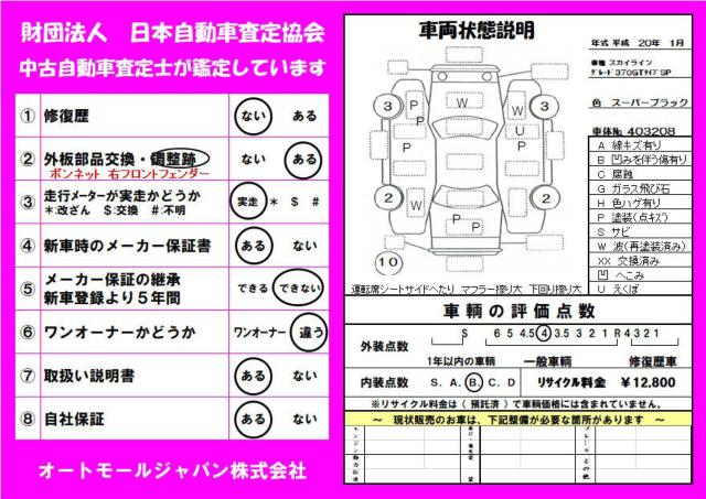 スカイライン（香川県高松市）画像43