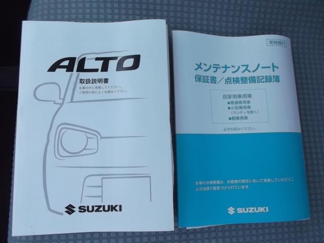 アルト（香川県綾歌郡宇多津町）画像47