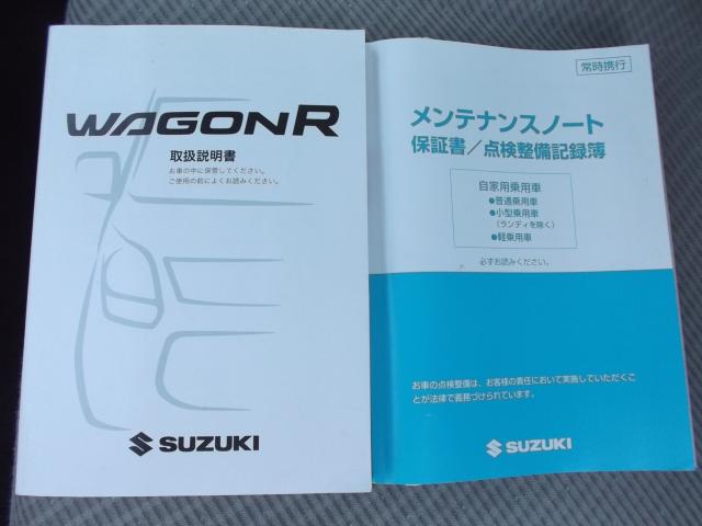 ワゴンR（香川県綾歌郡宇多津町）画像52