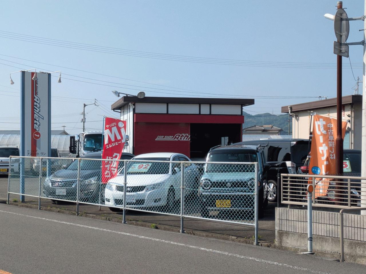 （株）アスリート.1