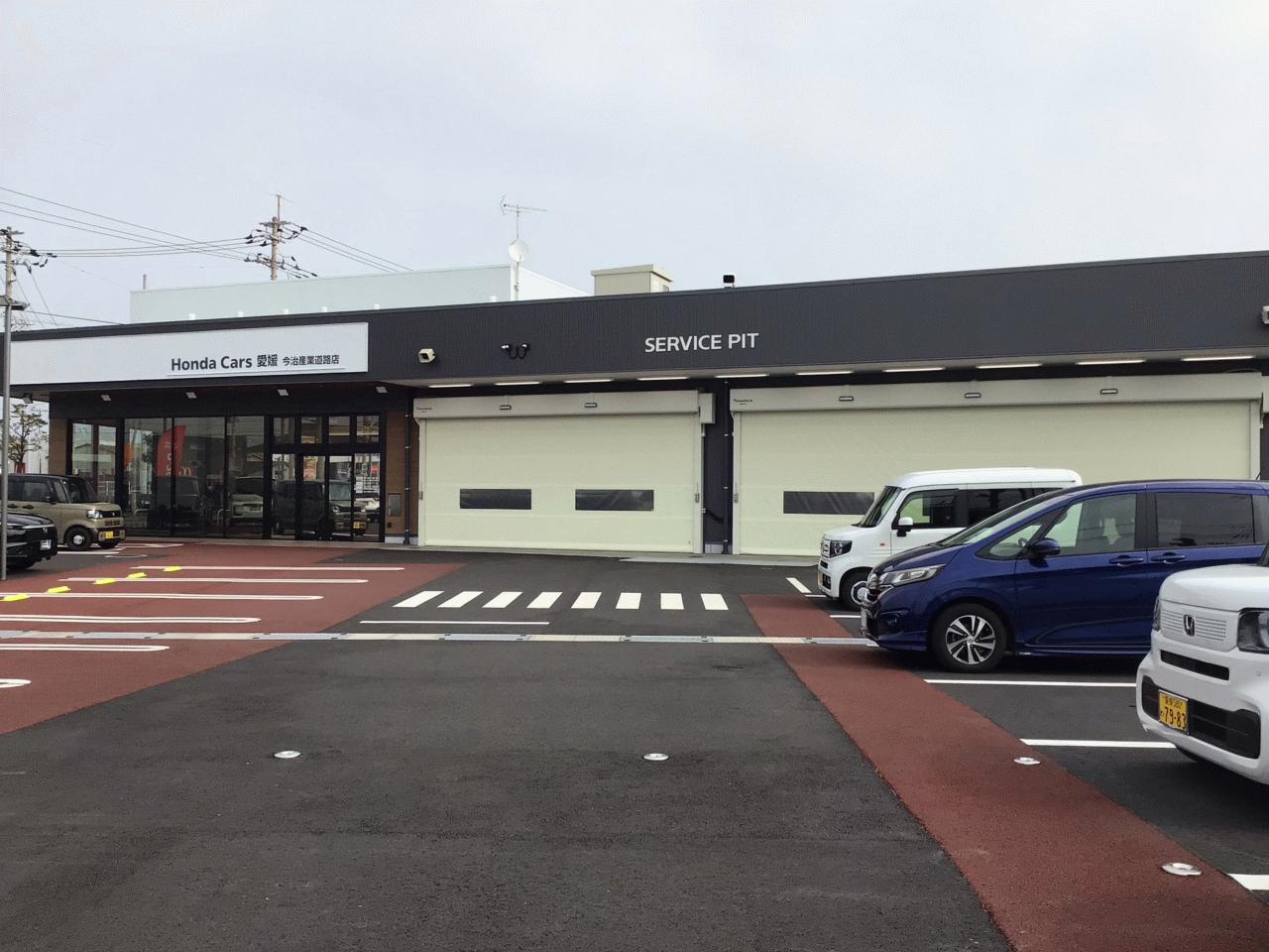 Honda Cars 愛媛 今治産業道路店 U-Selectコーナー（認定中古車取扱店）