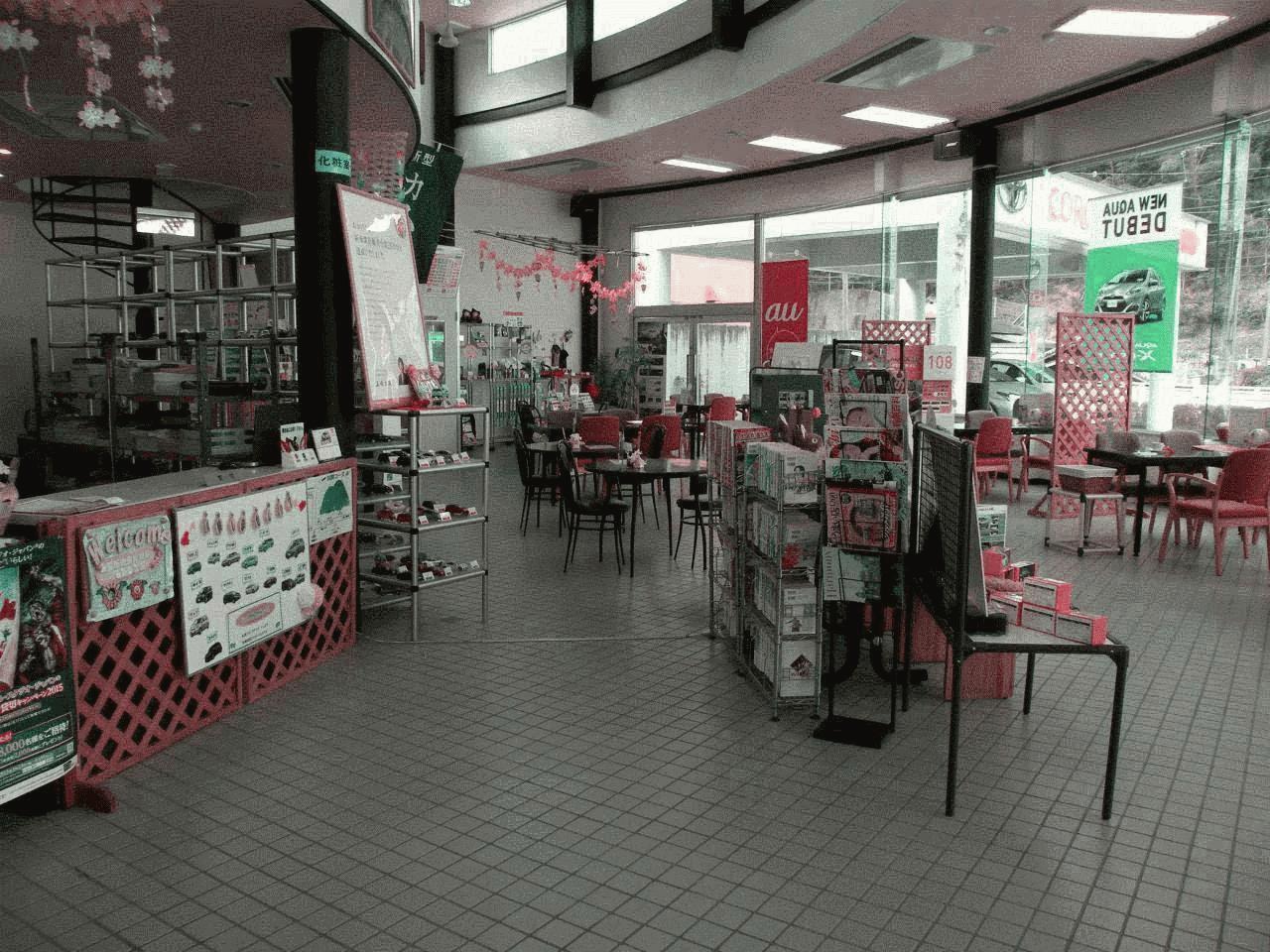 トヨタカローラ愛媛（株） 宇和島店