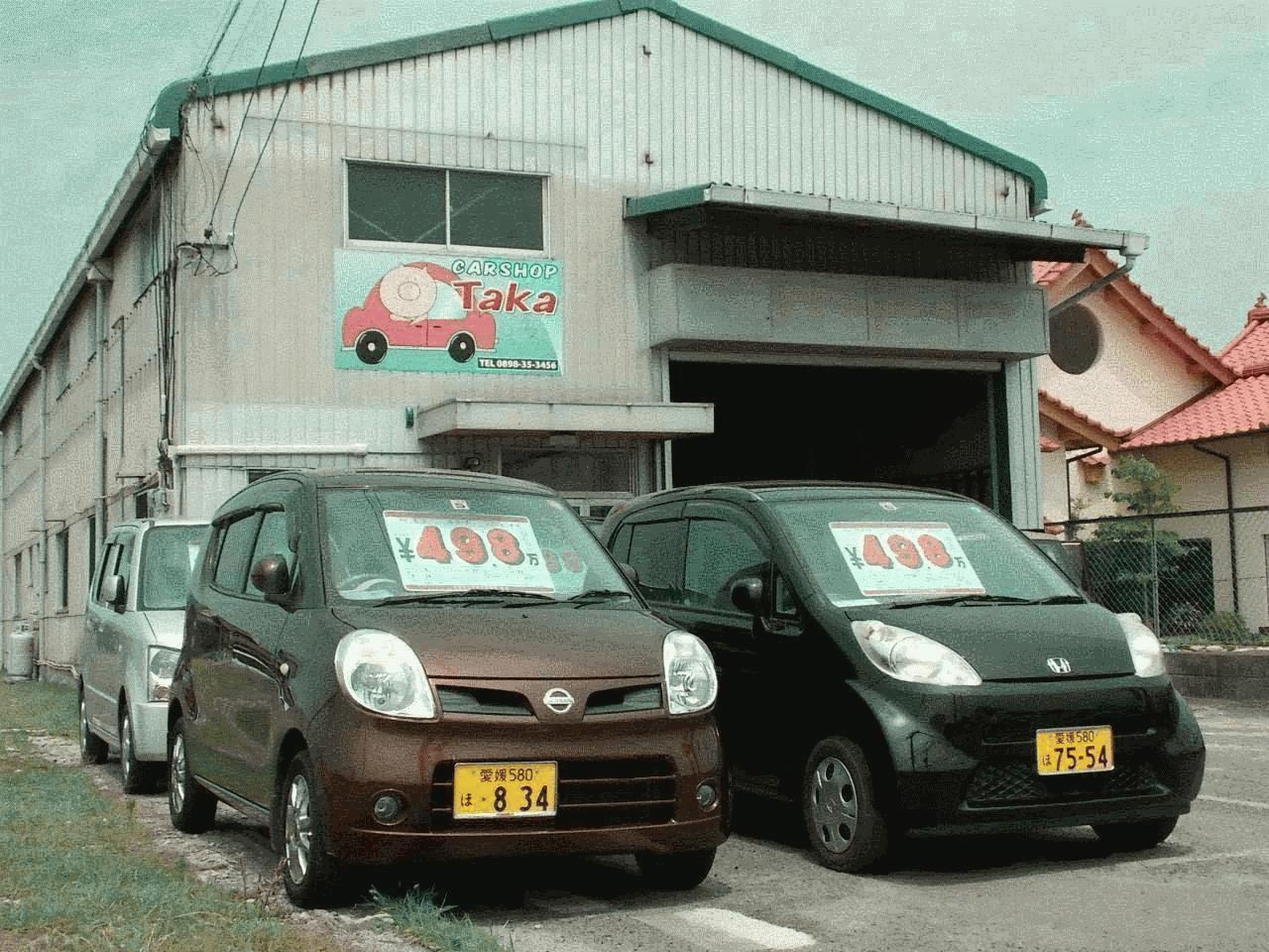Car Shop Taka 愛媛県今治市 Mjnetディーラー お店の情報