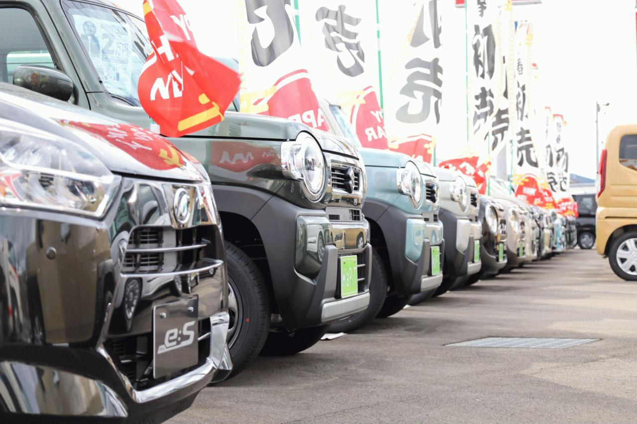 軽自動車専門店ハピット新居浜店