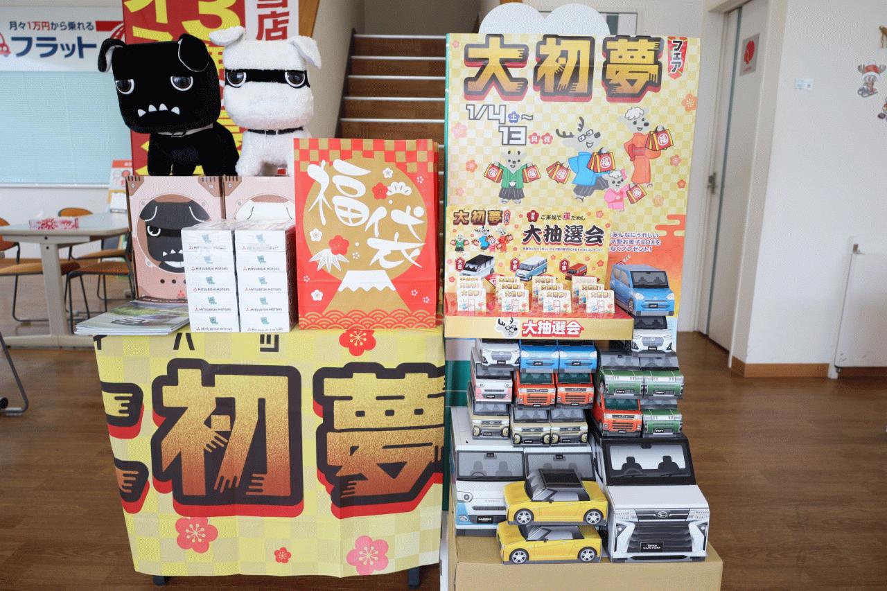 軽自動車専門店ハピット新居浜店