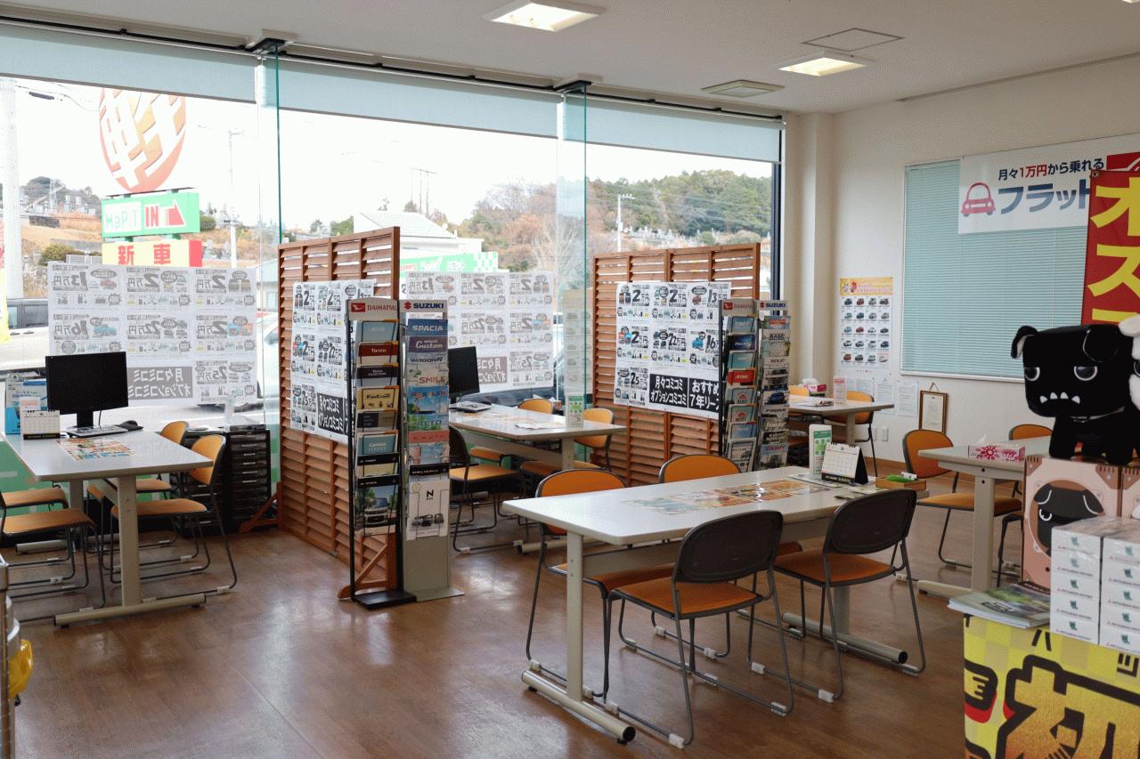 軽自動車専門店ハピット新居浜店