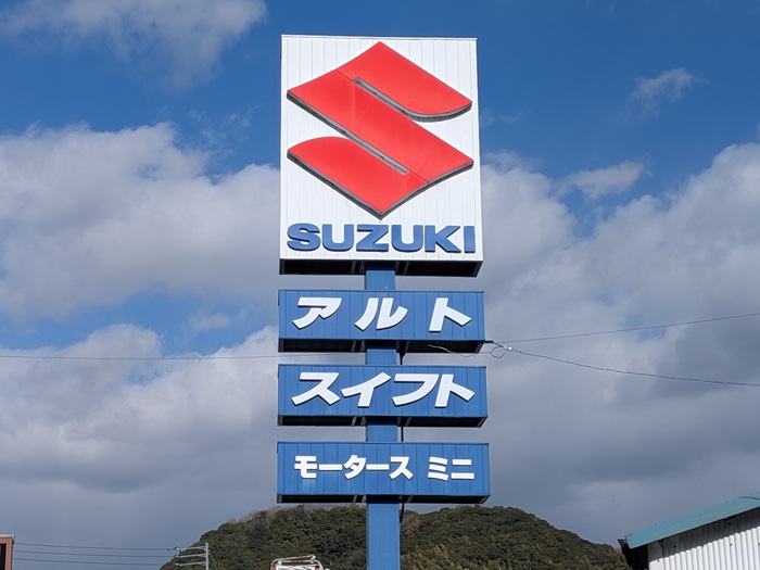 株式会社モータース ミニ
