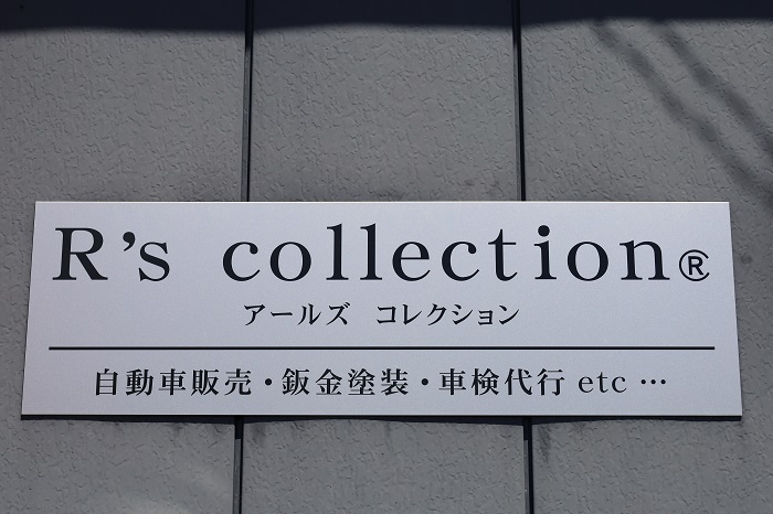 R's collection