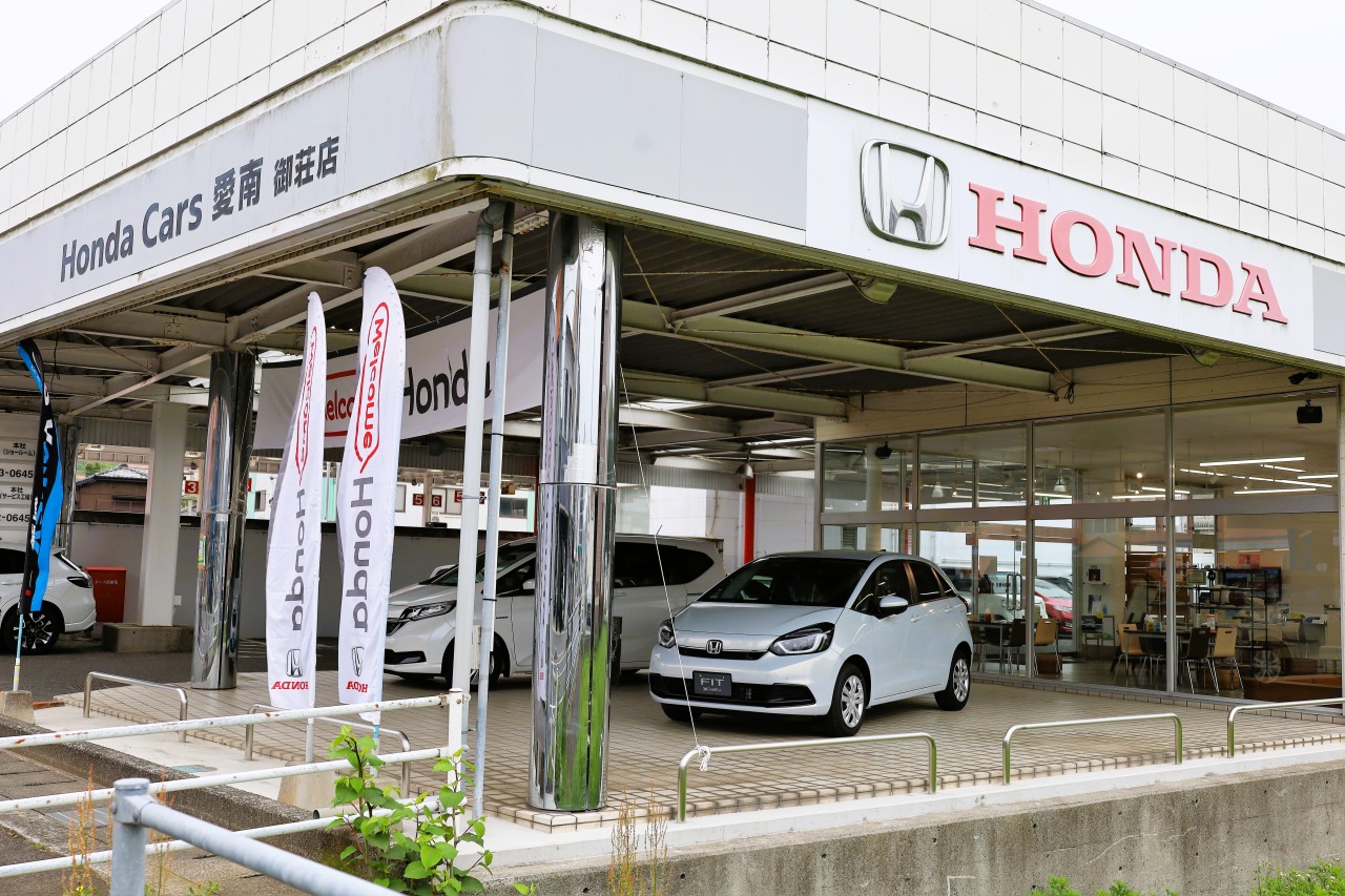 Honda Cars 愛南（株）菊池モータース(愛媛県南宇和郡愛南町）| Mjnet