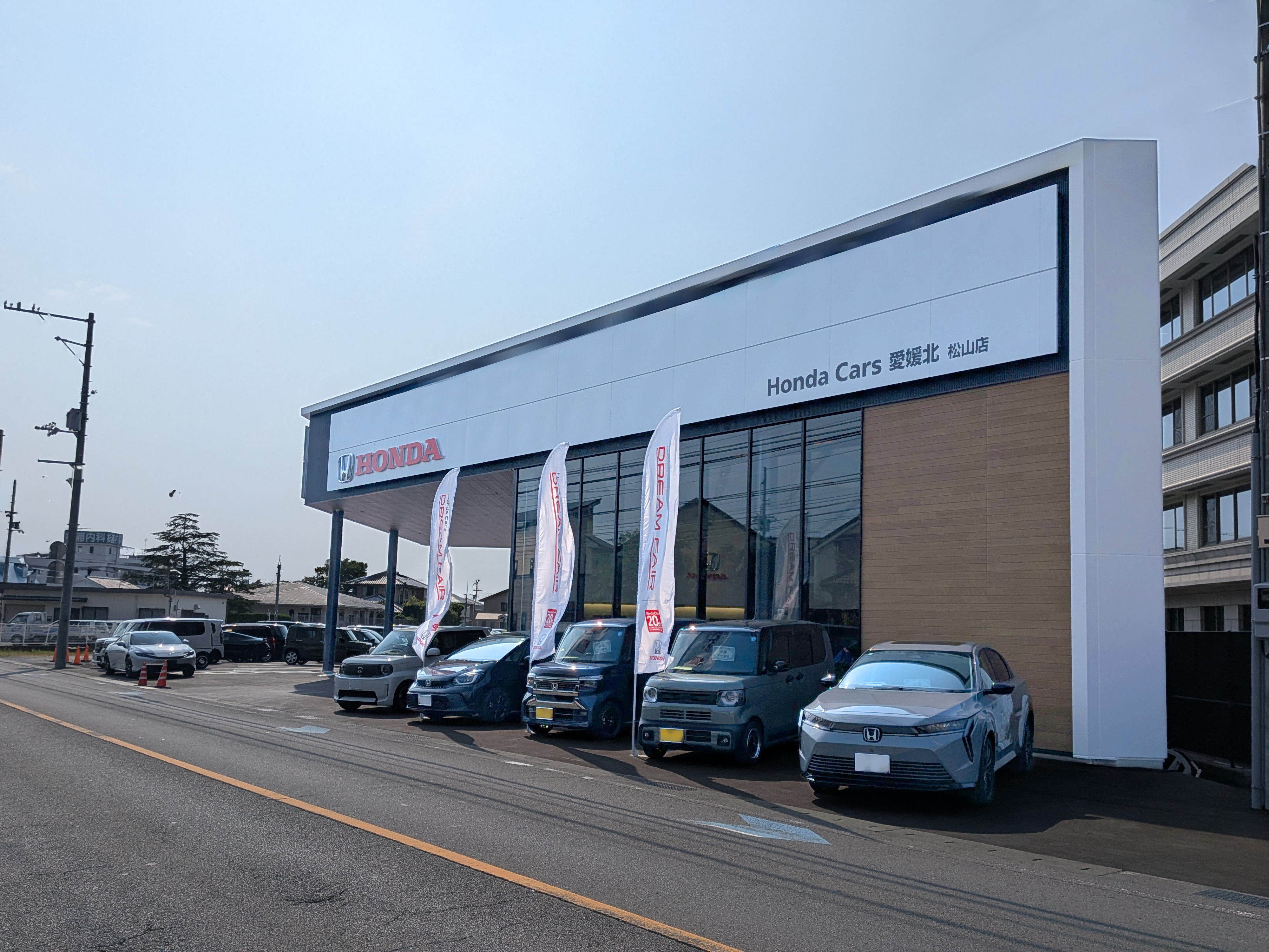 Honda Cars 愛媛北 松山店