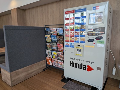 Honda Cars 愛媛北 松山店
