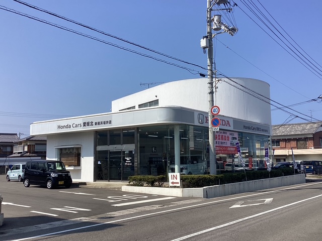 Honda Cars 愛媛北 新居浜坂井店