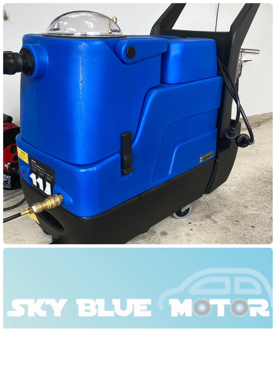 SKY BLUE MOTOR 