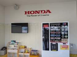 Honda Cars 愛媛北 西条西店