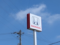 Honda Cars 愛媛北 西条西店