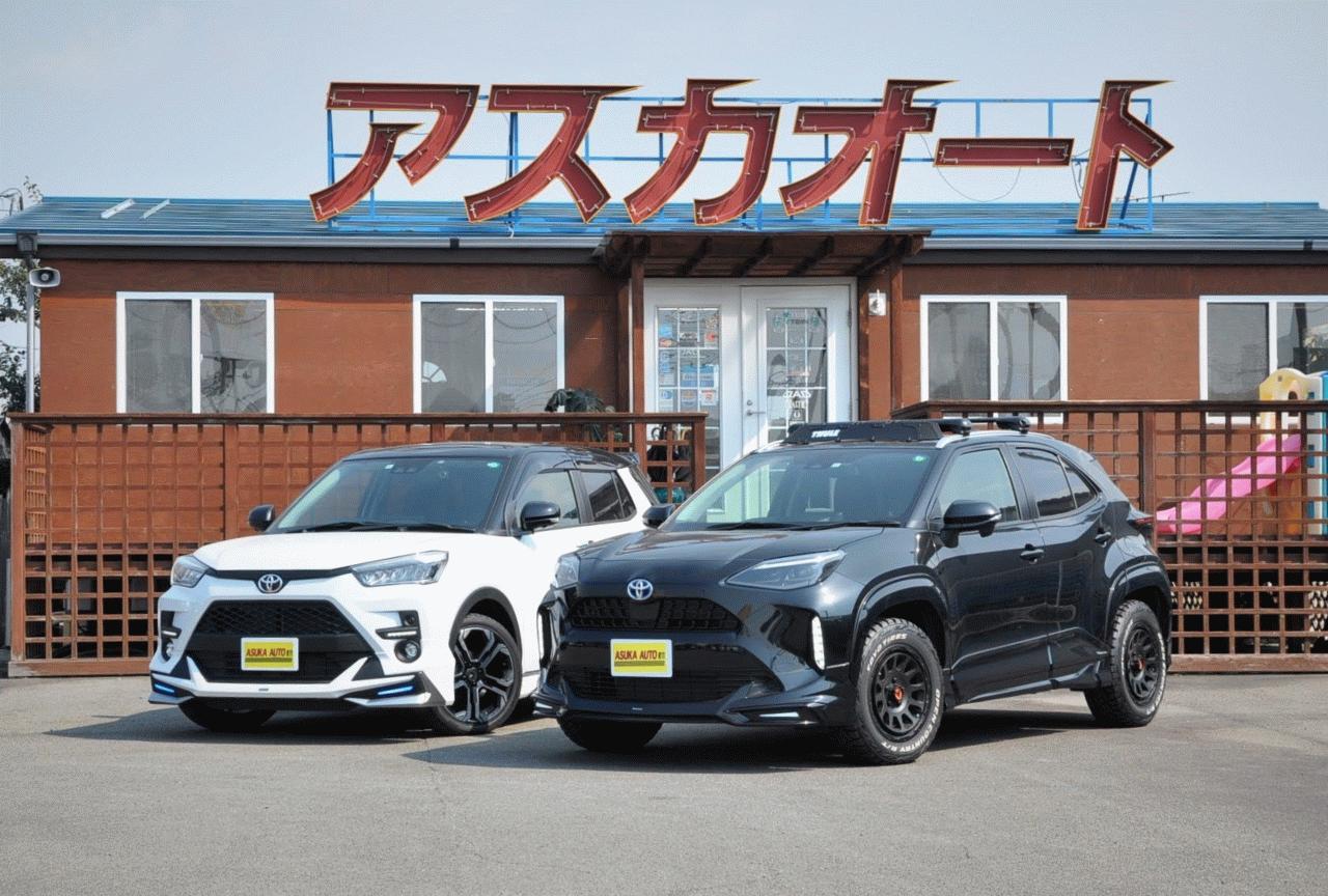 （有）アスカオート