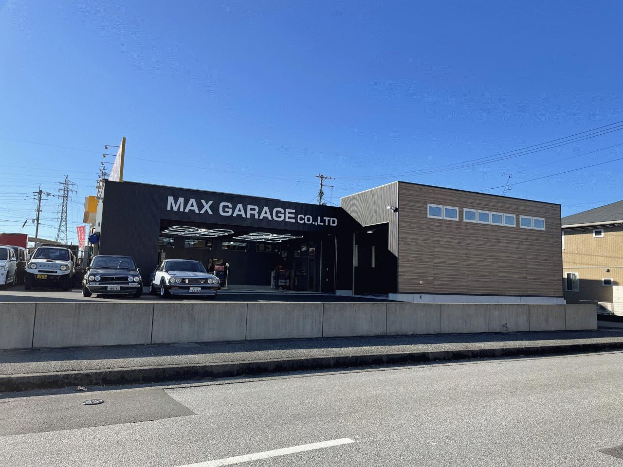 MAX GARAGE（株）