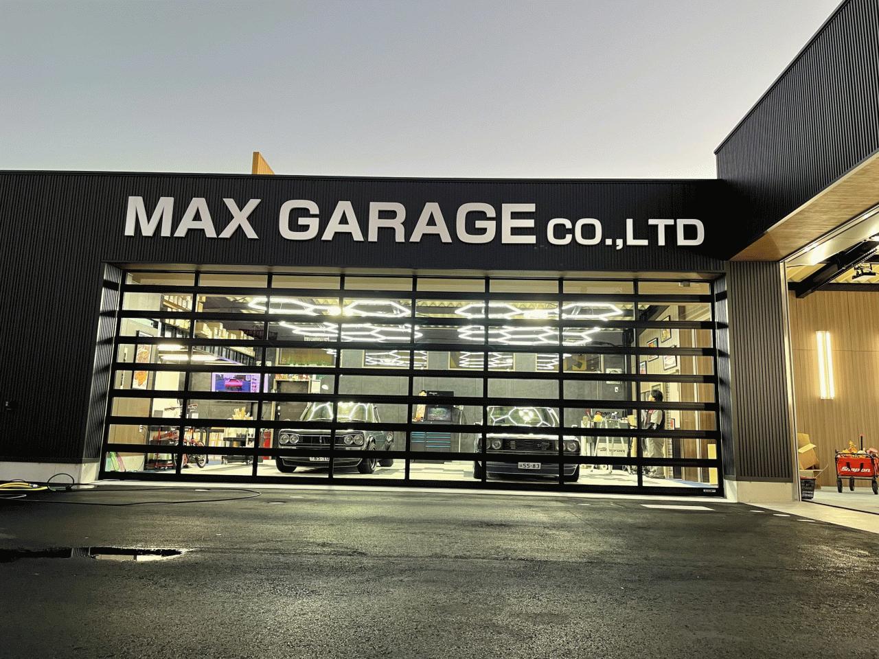 MAX GARAGE（株）