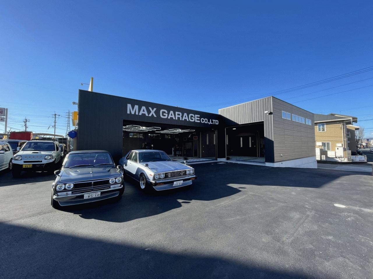 MAX GARAGE（株）