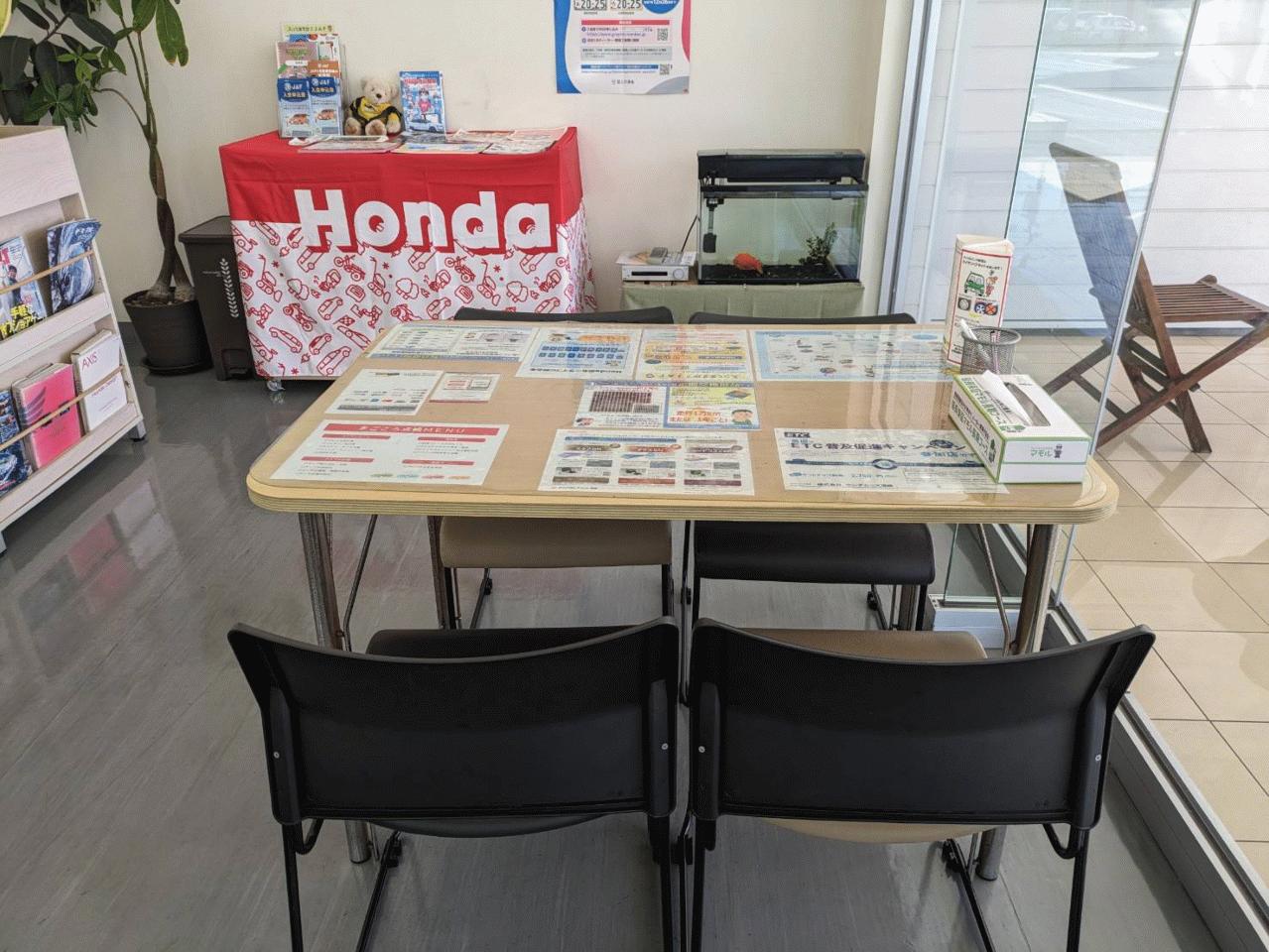 Honda Cars須崎