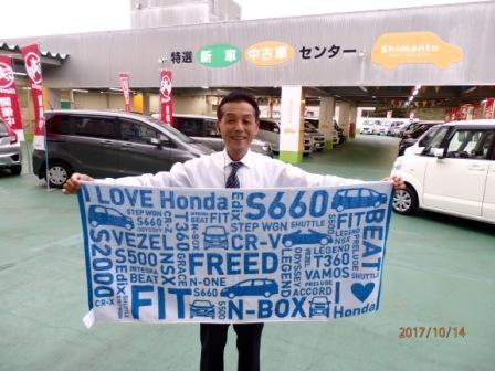 Honda Cars中央高知 四万十店
