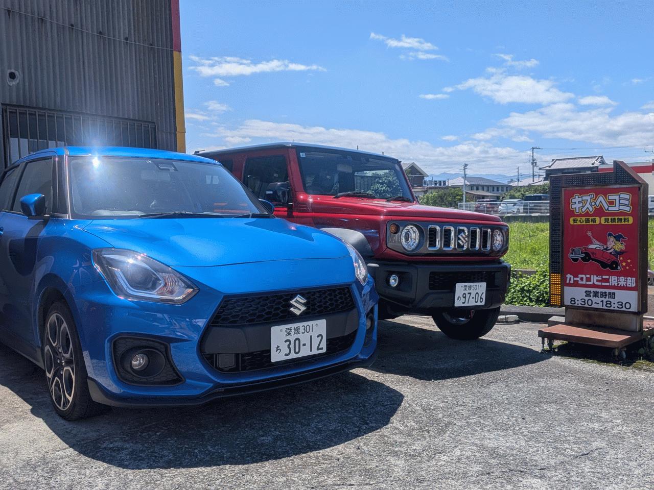山西ロータース