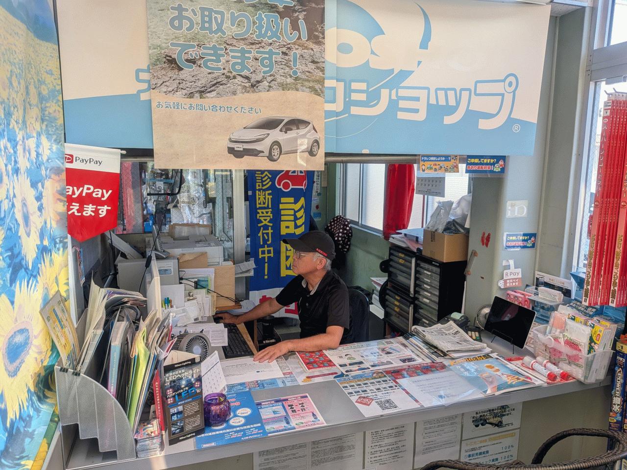 山西ロータース