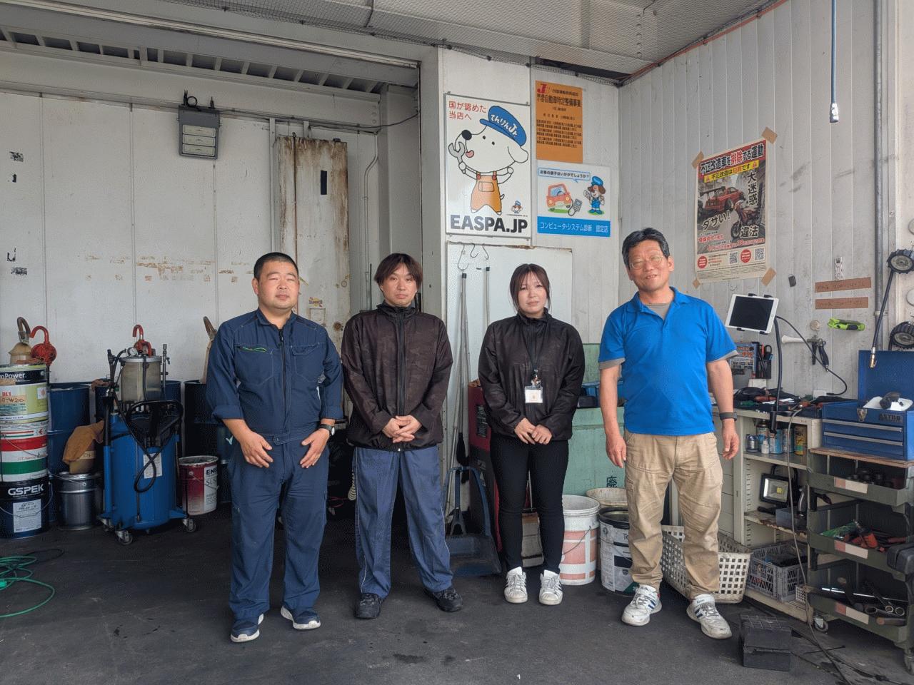 高松石油株式会社 ハーフウェイ196SS