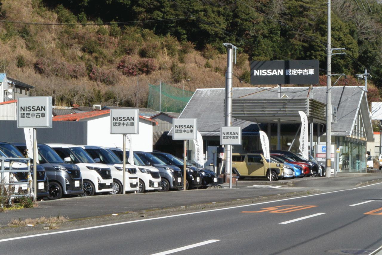 愛媛日産自動車（株） カータウン宇和島