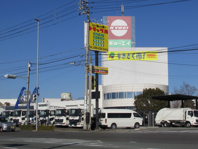 中央特車 有 徳島県徳島市 Mjnetディーラー お店の情報